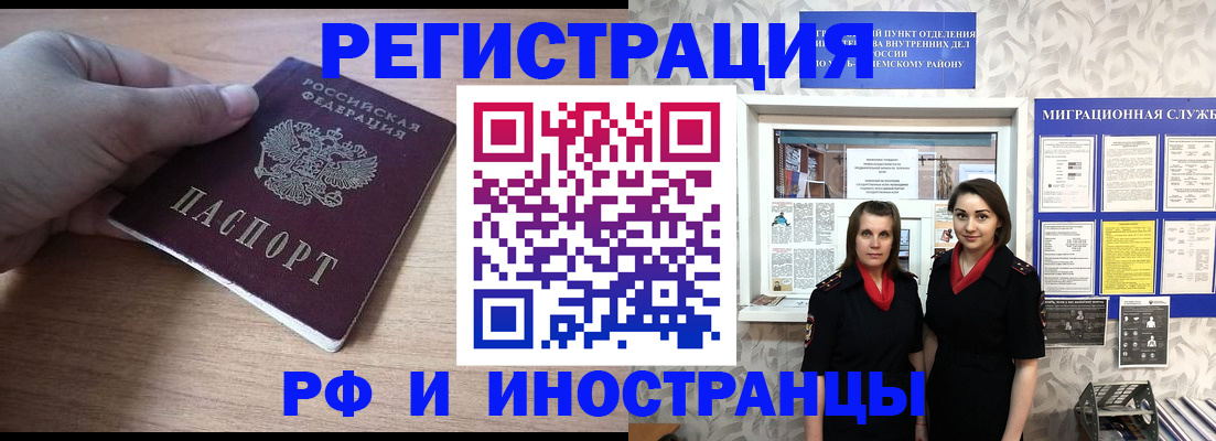 регистрация для дет. сада в Нижневартовске